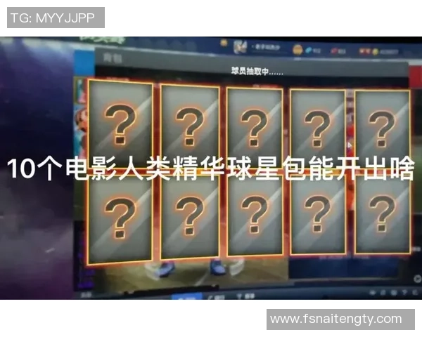 如何办理足球卡球星包开包流程及注意事项详解 如何办理足球卡球星包开包流程及注意事项详解