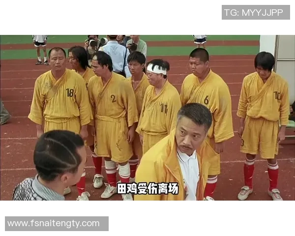 星爷少林足球经典擦地板神技重现，笑料百出引爆全场笑声