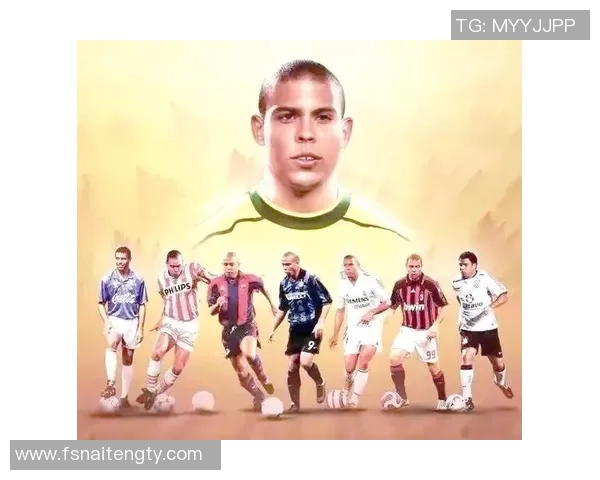 西班牙足球传奇罗纳尔多：从天才少年到世界级巨星的成长历程