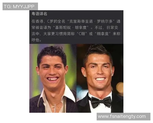 足球明星独特发型风潮解析：从贝克汉姆到C罗的个性造型演变