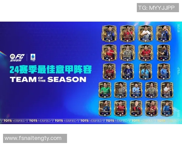 足球球星名字解析：盘点世界足坛各大明星球员的独特魅力与成就